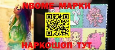 не бодяженный Апшеронск