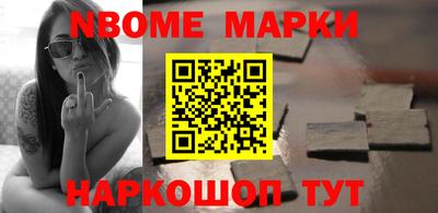 PSILOCYBIN Комсомольск-на-Амуре