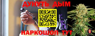 альфа пвп VHQ Конаково