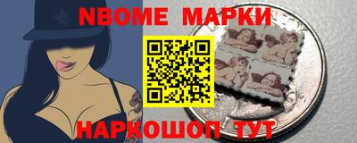 не бодяженный Апшеронск