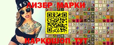 мескалин Коммунар