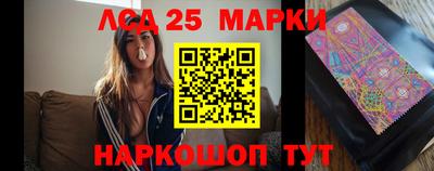 PSILOCYBIN Комсомольск-на-Амуре