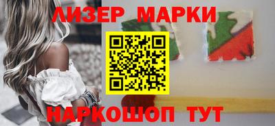 PSILOCYBIN Комсомольск-на-Амуре