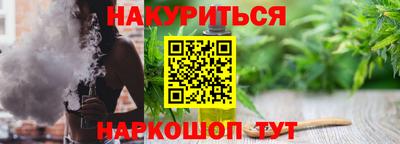 мескалин Коммунар