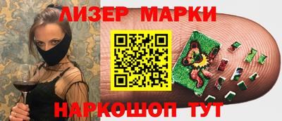 PSILOCYBIN Комсомольск-на-Амуре