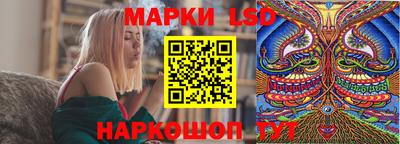 мескалин Коммунар
