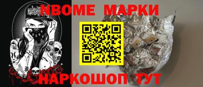 ALPHA-PVP Апрелевка