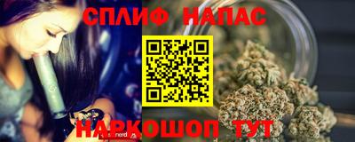 альфа пвп VHQ Конаково
