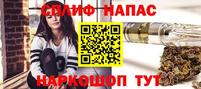 альфа пвп VHQ Конаково