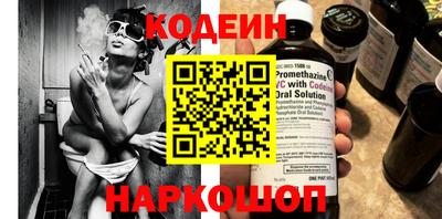 PSILOCYBIN Комсомольск-на-Амуре