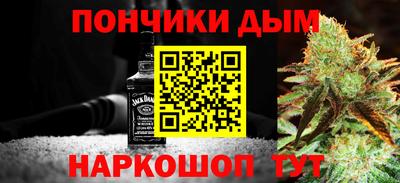альфа пвп VHQ Конаково