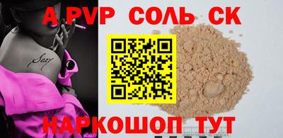 мескалин Коммунар