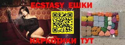 альфа пвп VHQ Конаково