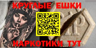 альфа пвп VHQ Конаково