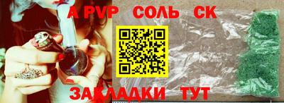 PSILOCYBIN Комсомольск-на-Амуре