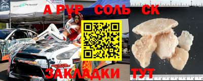 мескалин Коммунар