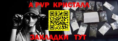 не бодяженный Апшеронск