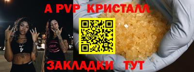 эйфоретик Кунгур