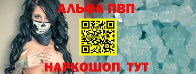 не бодяженный Апшеронск