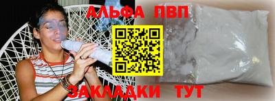 не бодяженный Апшеронск