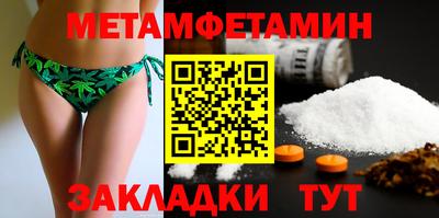 мескалин Коммунар