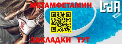 PSILOCYBIN Комсомольск-на-Амуре