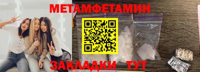 мескалин Коммунар