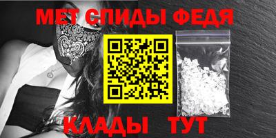альфа пвп VHQ Конаково