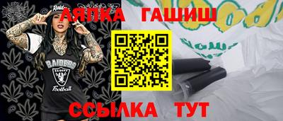 не бодяженный Апшеронск