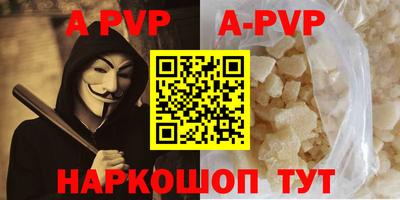 мескалин Коммунар
