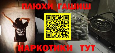 мескалин Коммунар