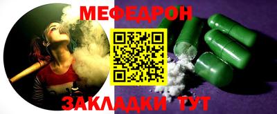 PSILOCYBIN Комсомольск-на-Амуре