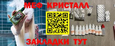 PSILOCYBIN Комсомольск-на-Амуре