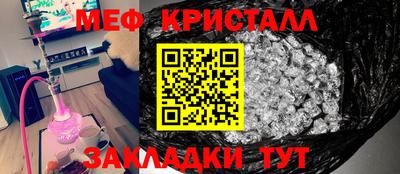 альфа пвп VHQ Конаково