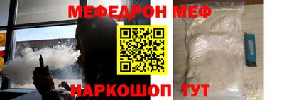 мескалин Коммунар