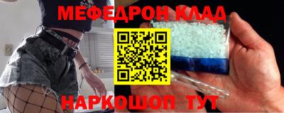 мескалин Коммунар