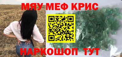 мескалин Коммунар