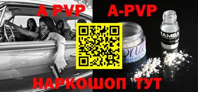 PSILOCYBIN Комсомольск-на-Амуре