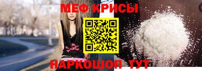 мескалин Коммунар