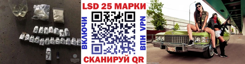 Лсд 25 экстази ecstasy  Фурманов 