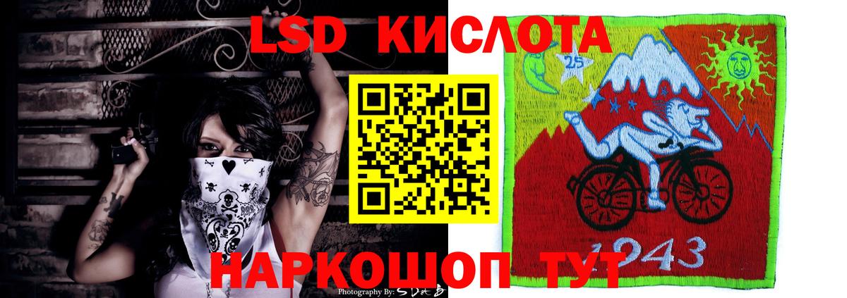 ЛСД экстази ecstasy  LSD-25 экстази ecstasy  Лсд 25 экстази  Фурманов 