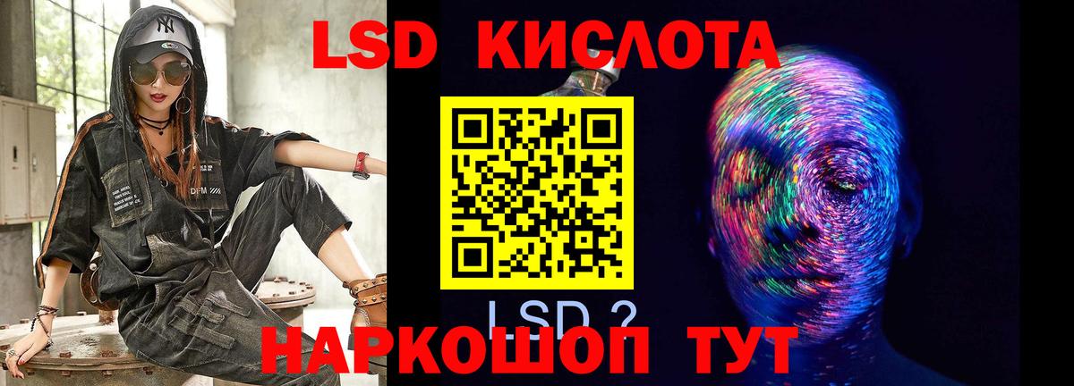 Лсд 25 экстази ecstasy  Лсд 25 экстази ecstasy  Вход с VPN  Фурманов 