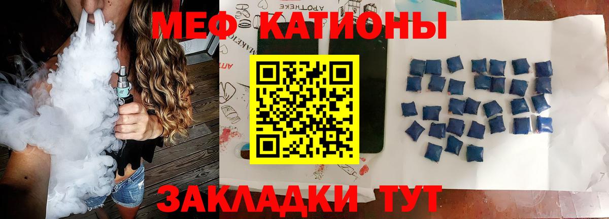 МЕФ мука Фурманов