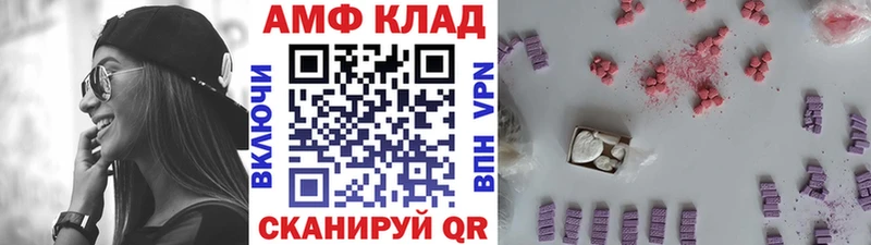 Метамфетамин Methamphetamine где продают наркотики Фурманов