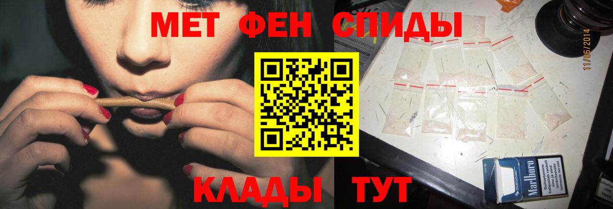 Метамфетамин кристалл  Метамфетамин кристалл  Фурманов  Вход с VPN 