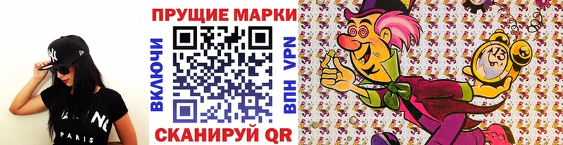 MEGA онион Фурманов Наркотические марки 1500мкг цены