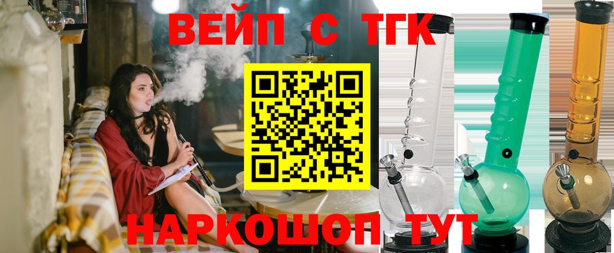 МЕФ Фурманов
