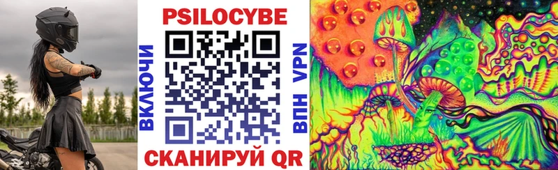 Галлюциногенные грибы MAGIC MUSHROOMS  Фурманов 