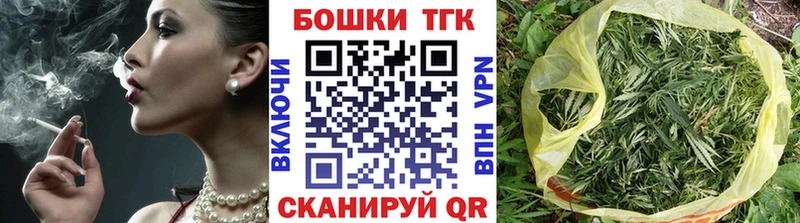 дарнет шоп  Фурманов  darknet формула  Бошки марихуана конопля 