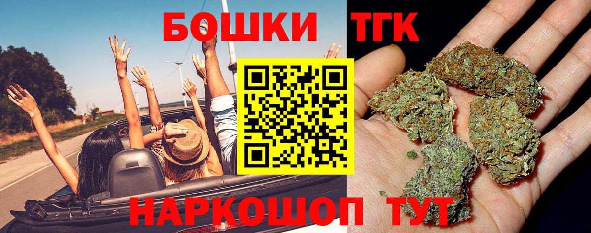Конопля тримм Фурманов